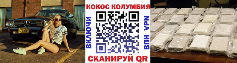 Кокаин Columbia  Таруса 