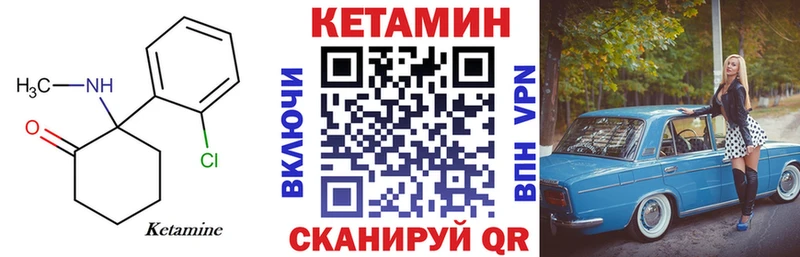 КЕТАМИН VHQ  Таруса 