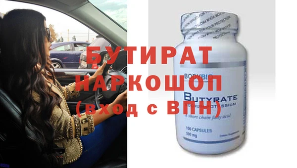 таблы Нягань
