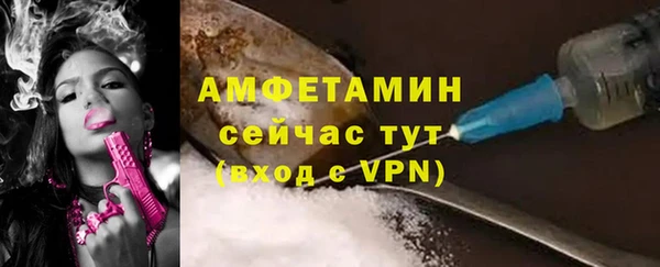прущая мука Аркадак