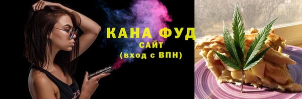 метамфетамин Балахна