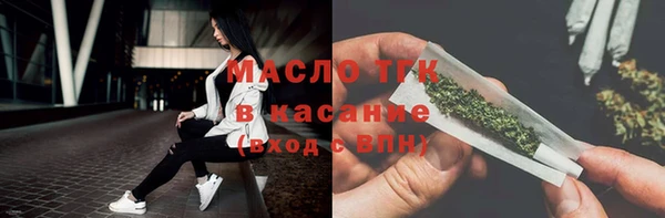метамфетамин Балахна