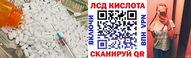 LSD-25 экстази ecstasy  Таруса 