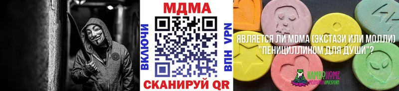 MDMA VHQ  где можно купить наркотик  Таруса 