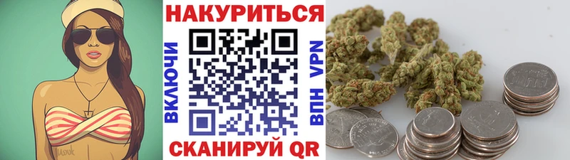 Каннабис SATIVA & INDICA  сколько стоит  Таруса 